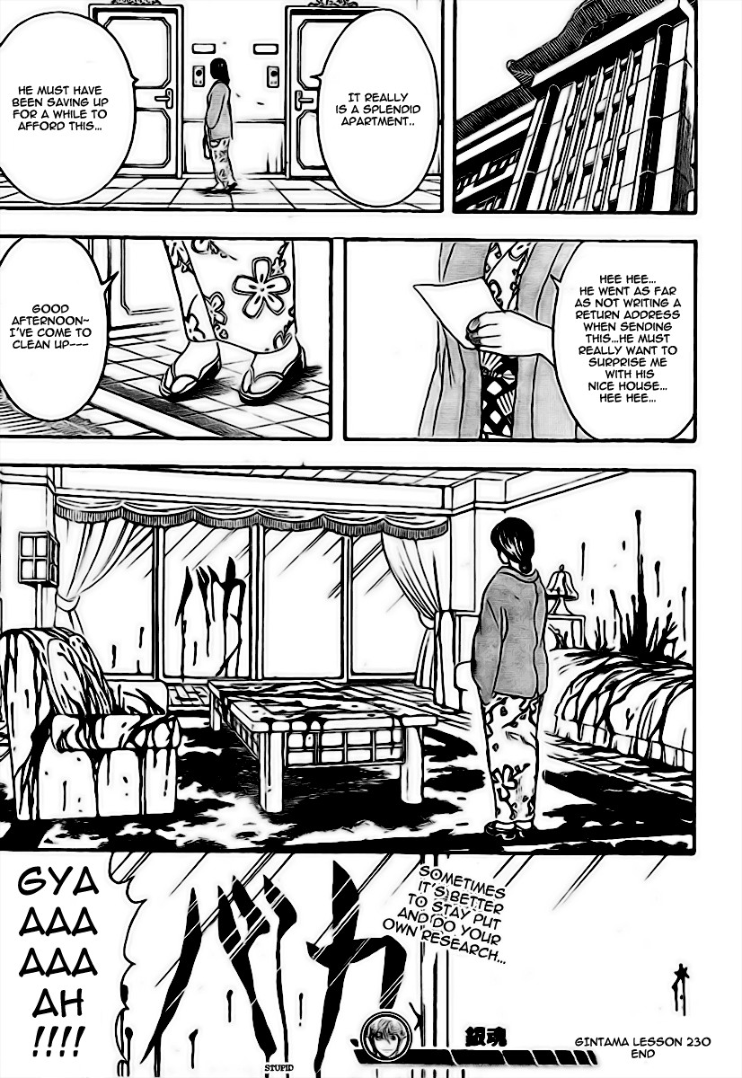 Gintama chapter 230 page 18