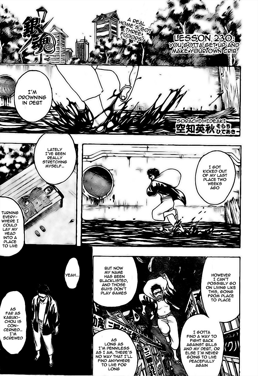 Gintama chapter 230 page 2