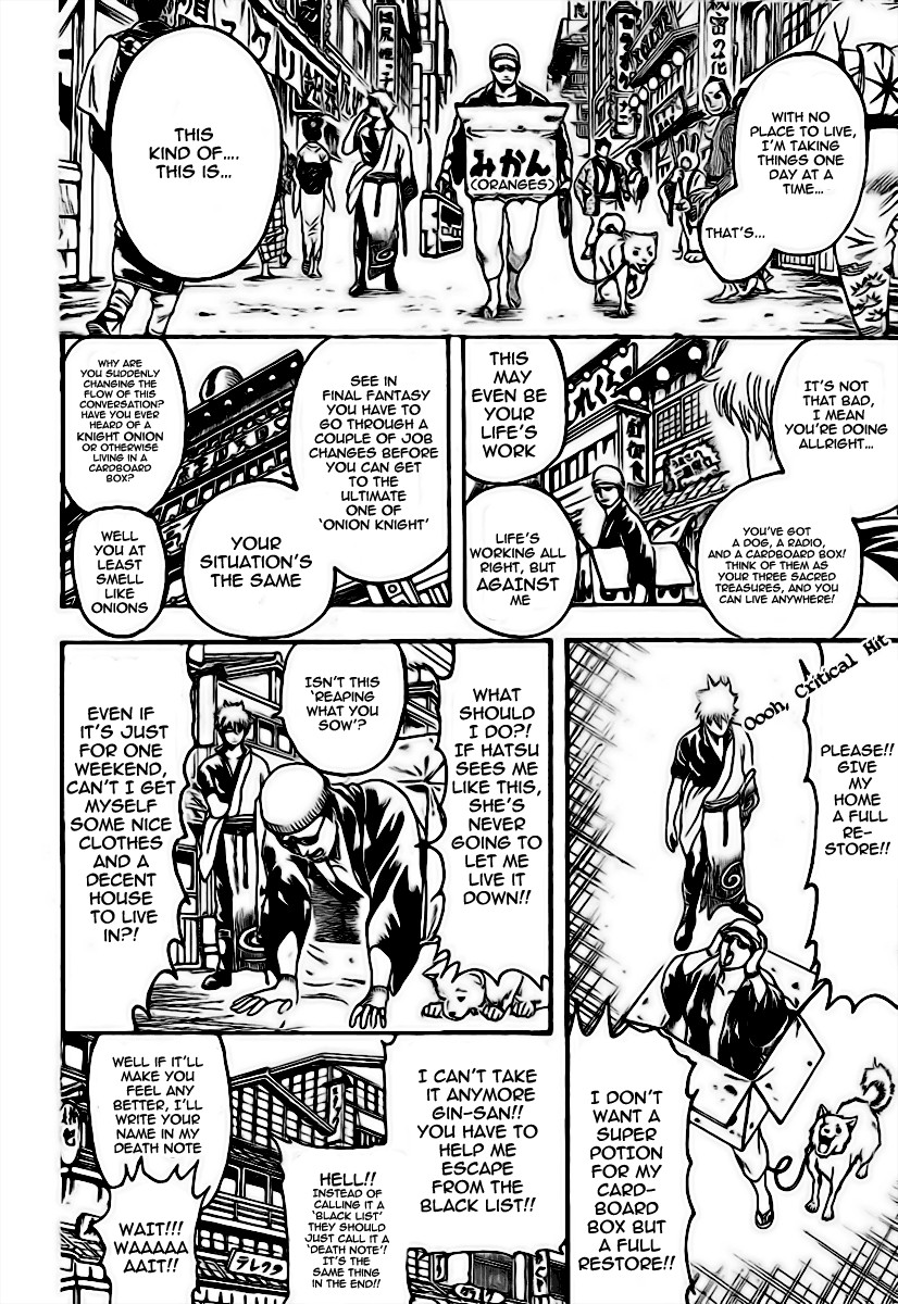 Gintama chapter 230 page 3