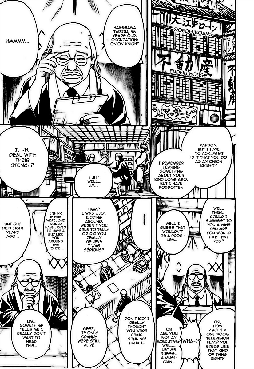 Gintama chapter 230 page 4