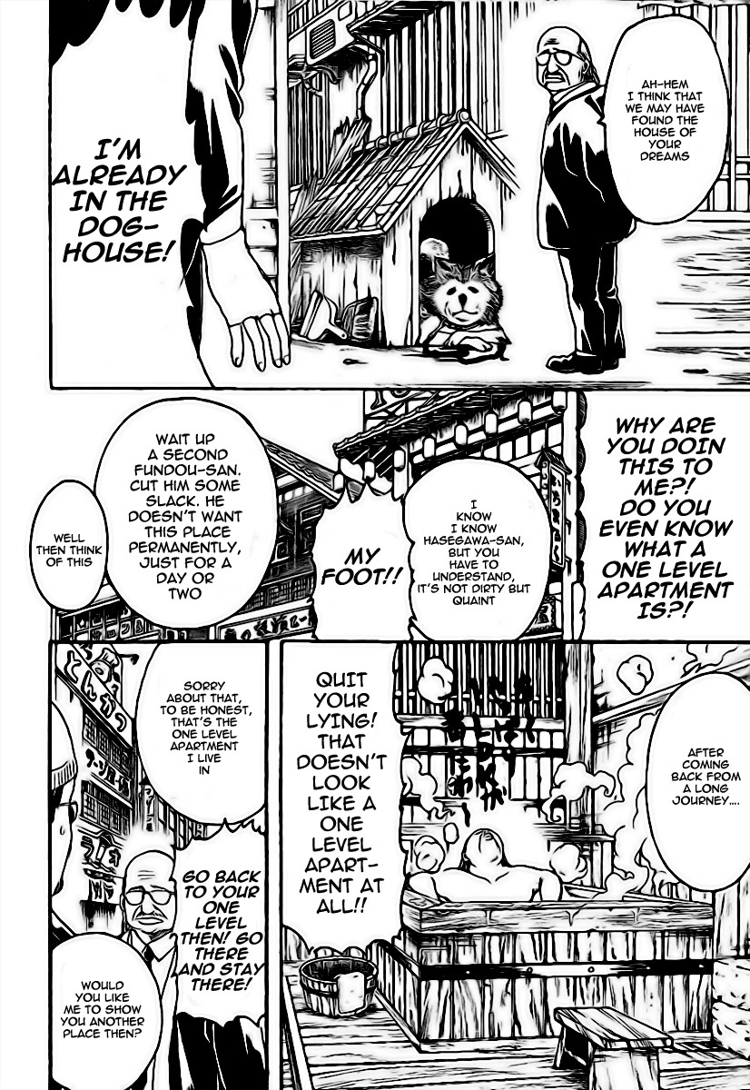 Gintama chapter 230 page 7