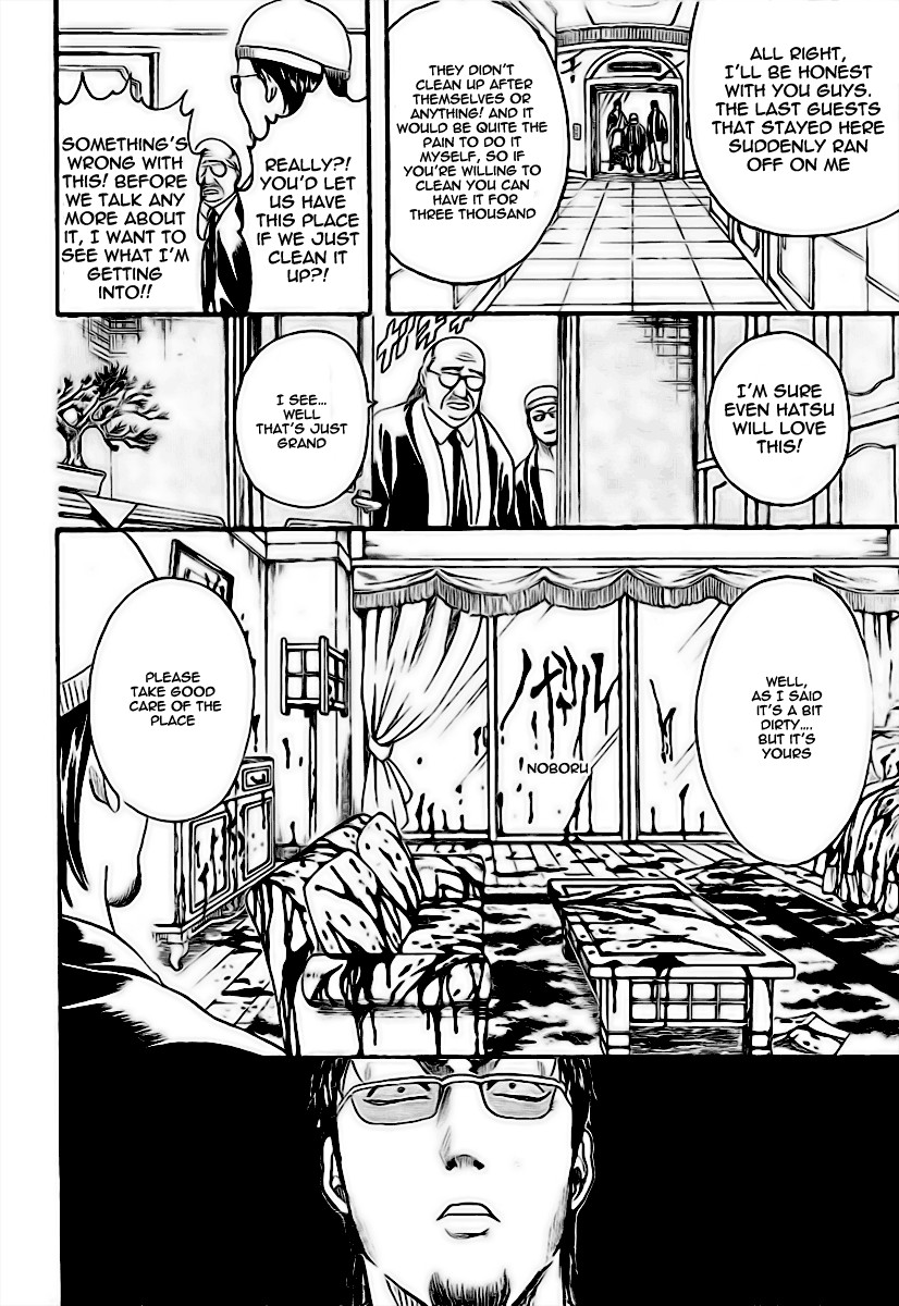 Gintama chapter 230 page 9