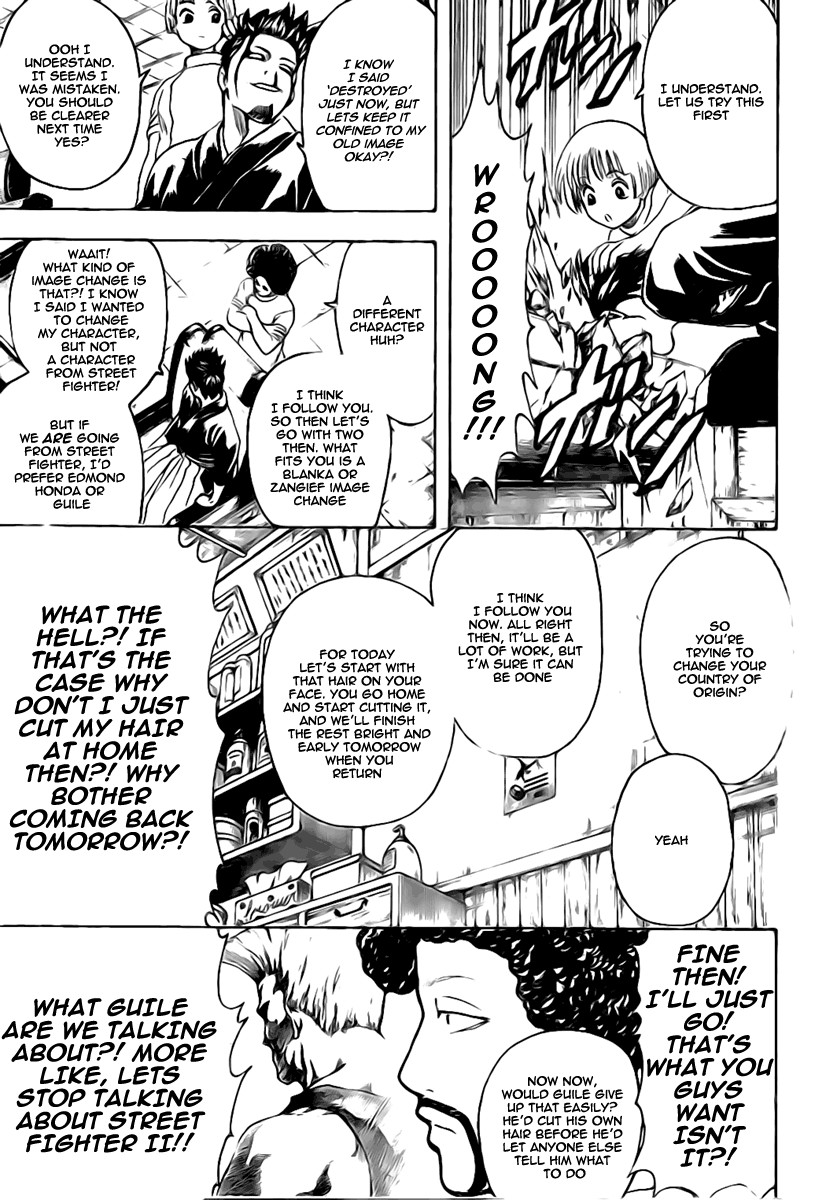 Gintama chapter 231 page 10