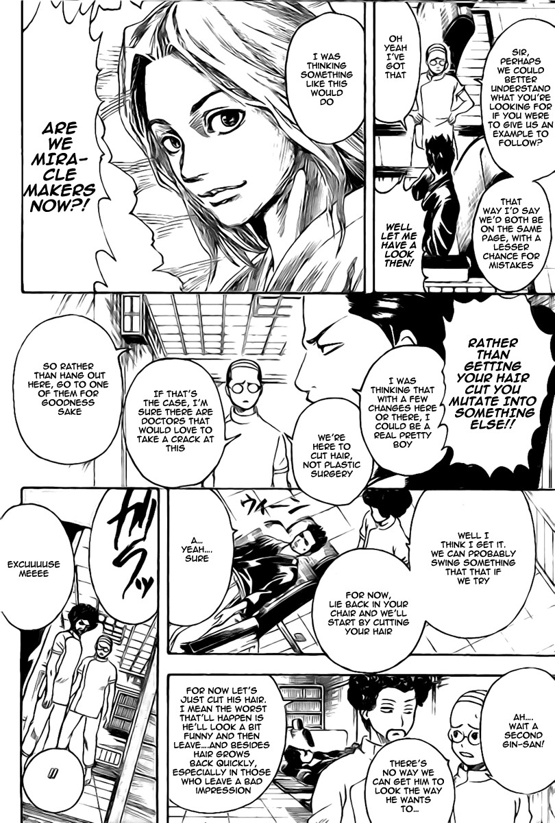 Gintama chapter 231 page 11
