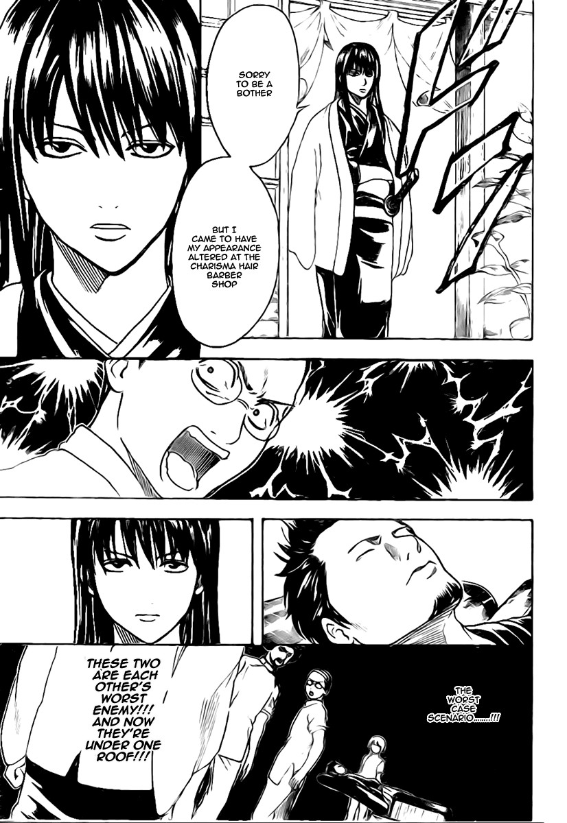 Gintama chapter 231 page 12