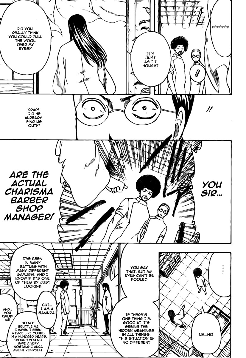 Gintama chapter 231 page 14