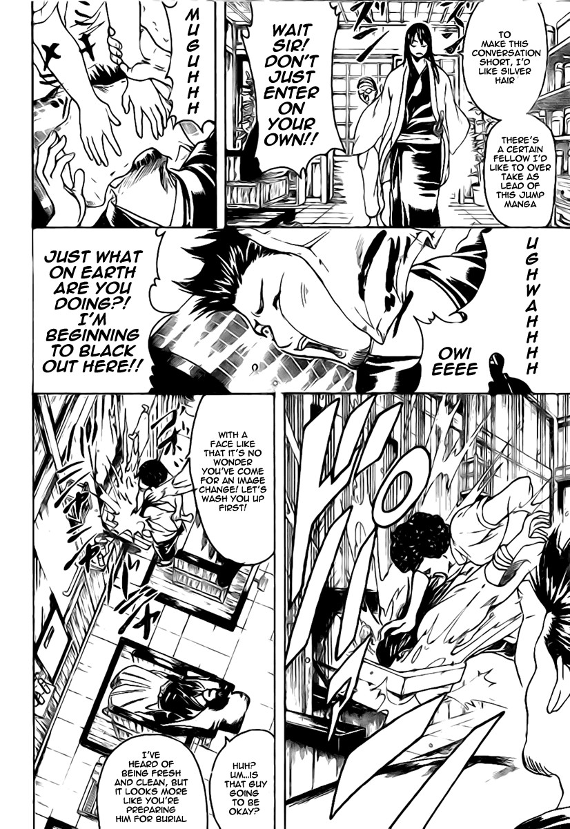 Gintama chapter 231 page 15