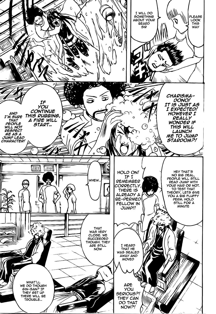 Gintama chapter 231 page 16