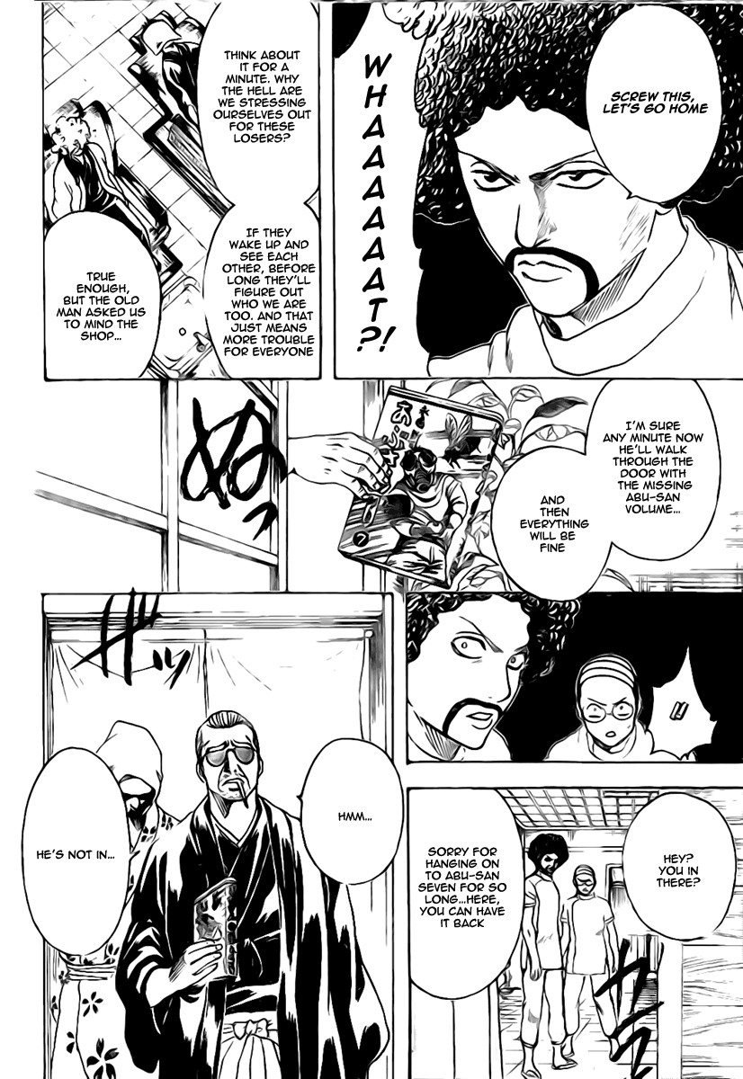 Gintama chapter 231 page 17