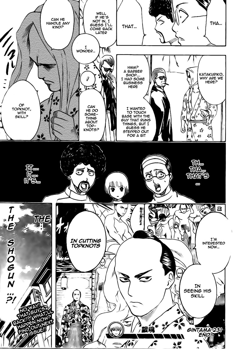 Gintama chapter 231 page 18