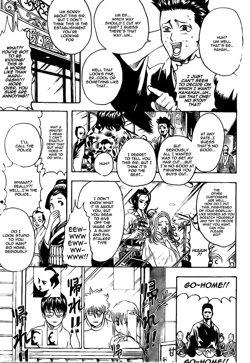 Gintama chapter 231 page 6