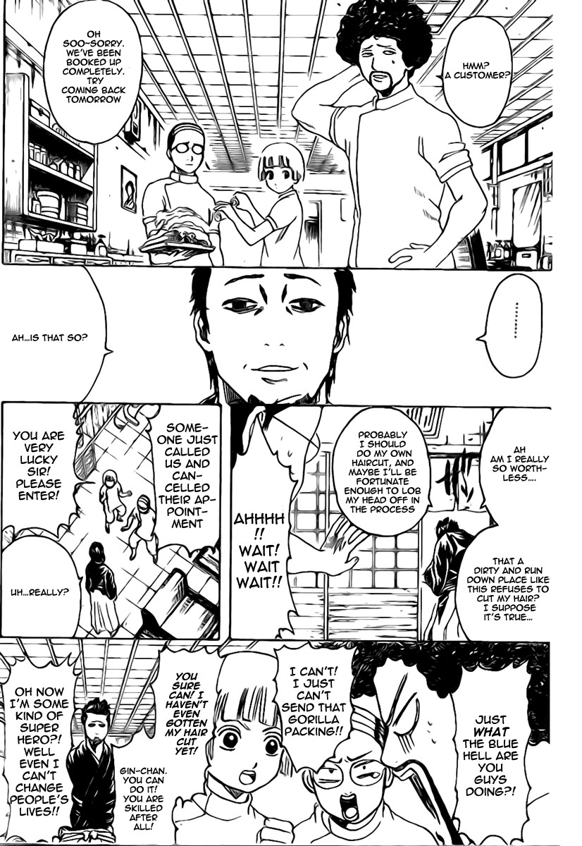 Gintama chapter 231 page 8