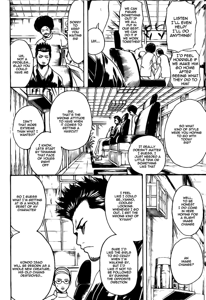 Gintama chapter 231 page 9
