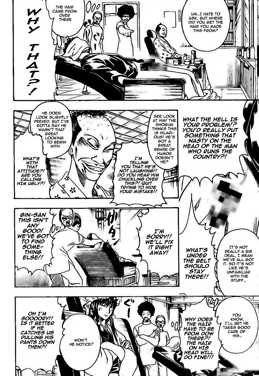 Gintama chapter 232 page 13