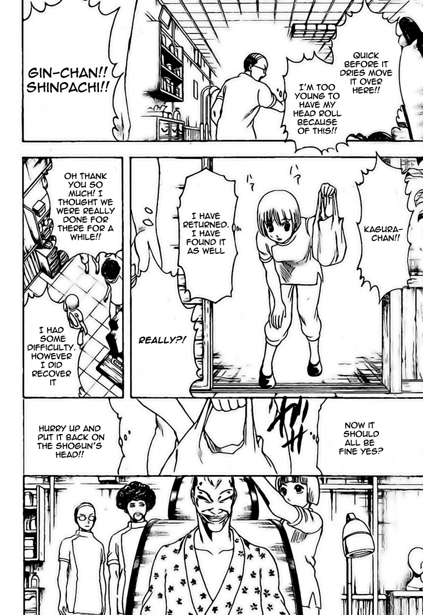 Gintama chapter 232 page 15