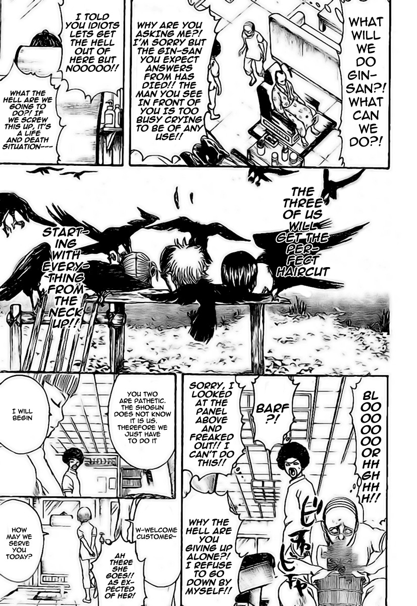Gintama chapter 232 page 4
