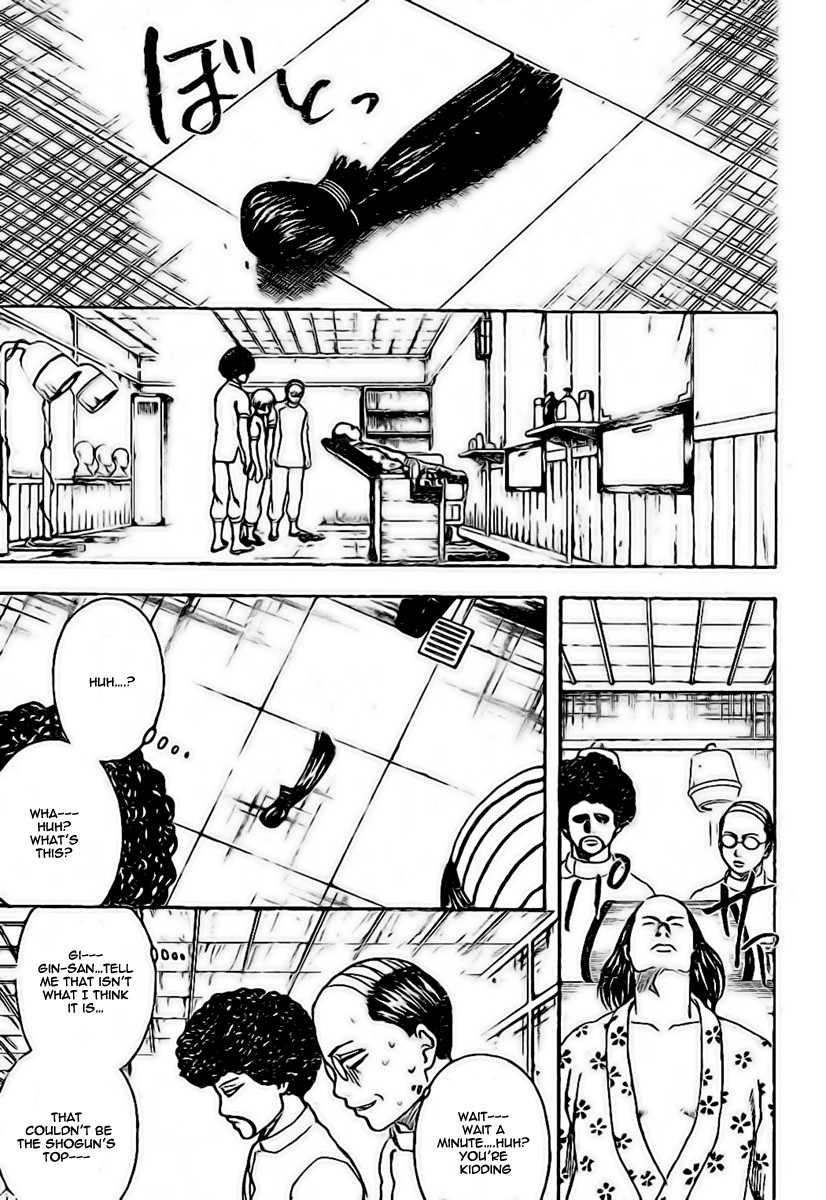 Gintama chapter 232 page 8