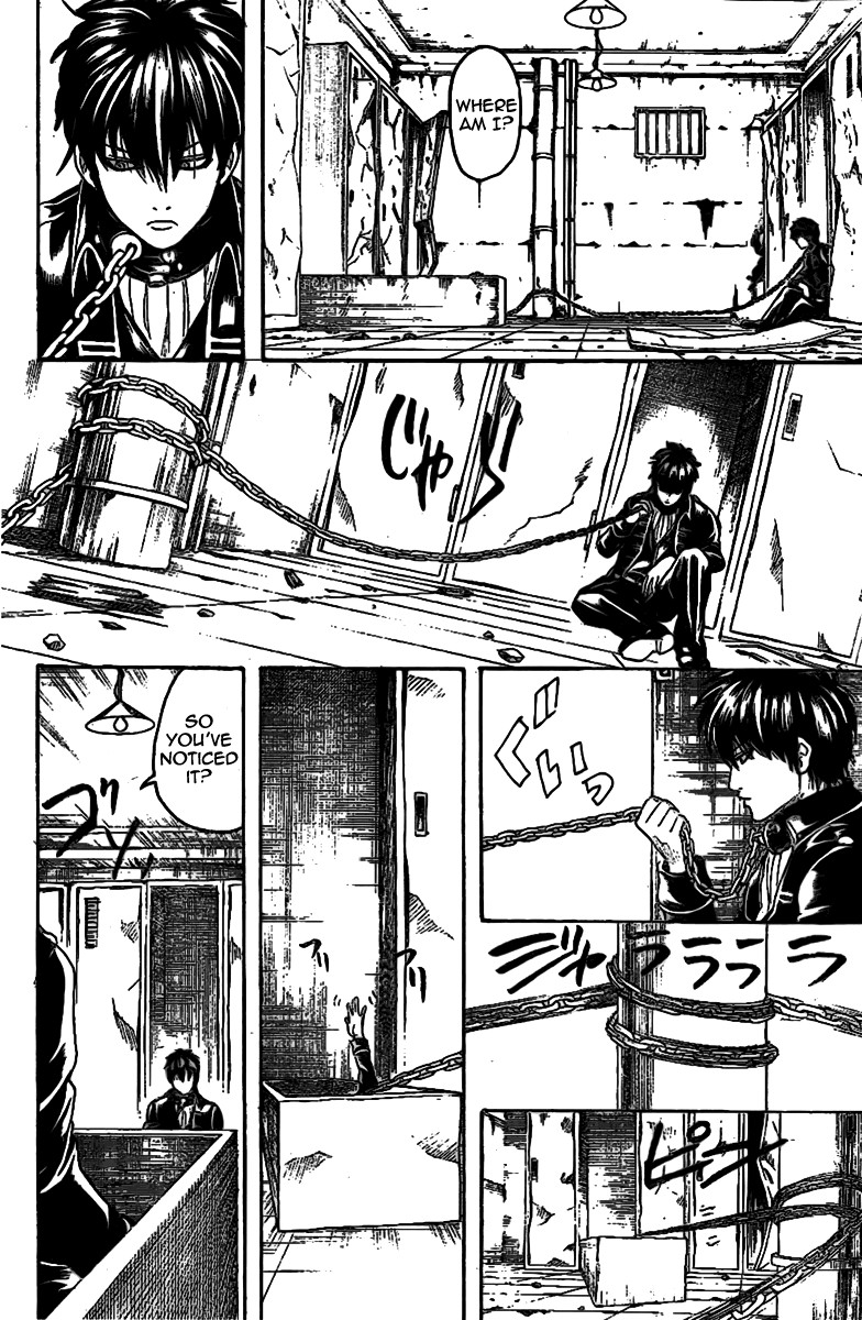 Gintama chapter 233 page 1