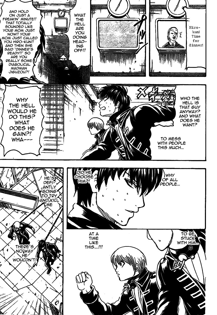 Gintama chapter 233 page 12