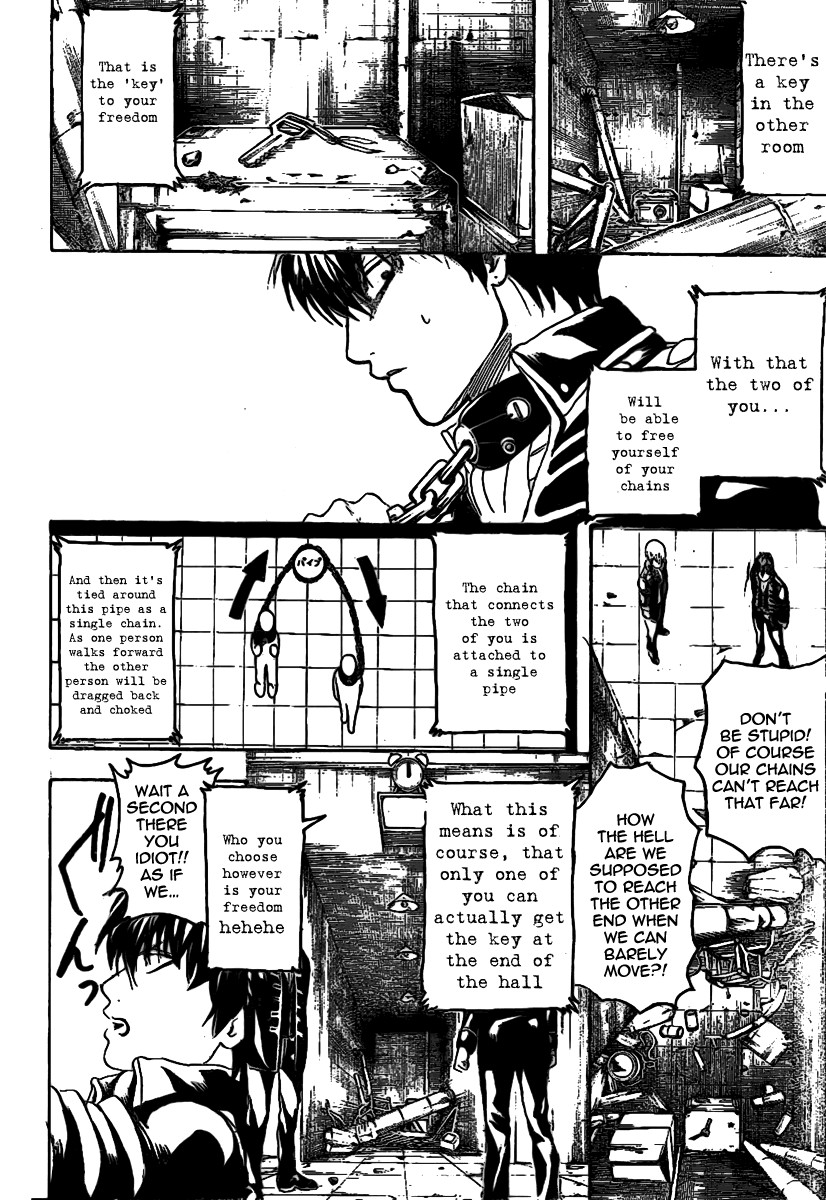 Gintama chapter 233 page 7