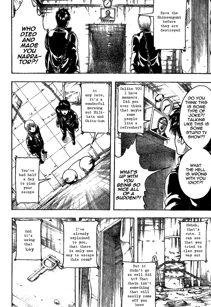 Gintama chapter 234 page 1