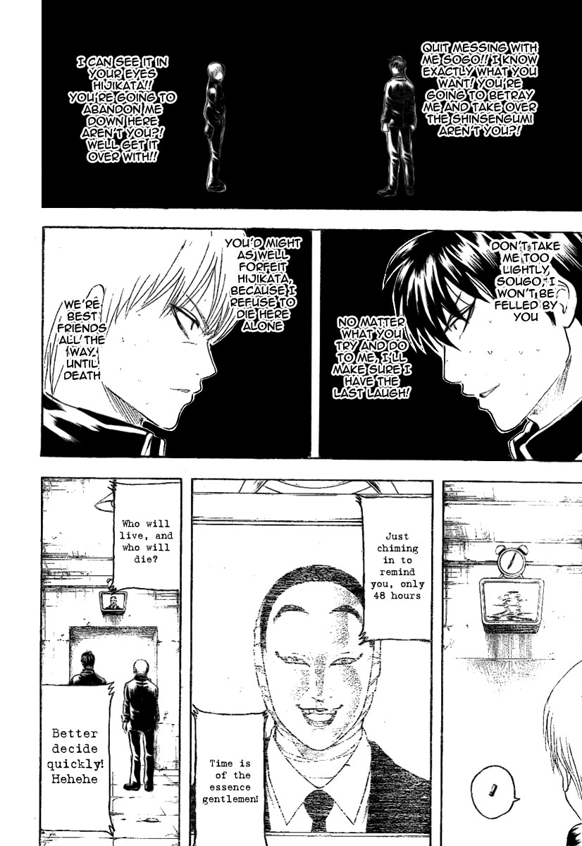 Gintama chapter 234 page 11