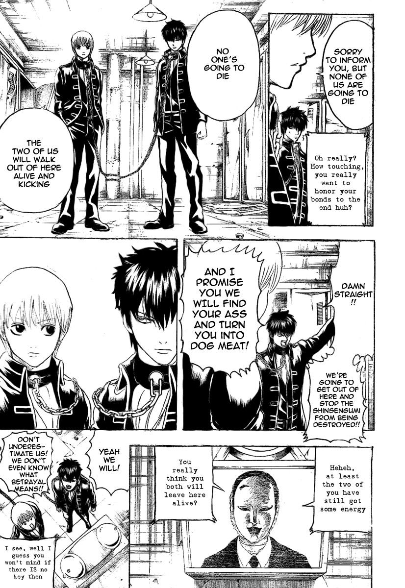 Gintama chapter 234 page 12