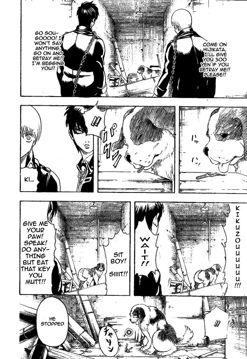 Gintama chapter 234 page 15