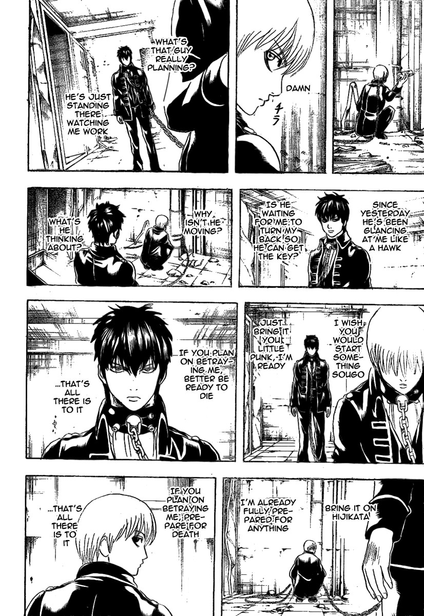 Gintama chapter 234 page 5