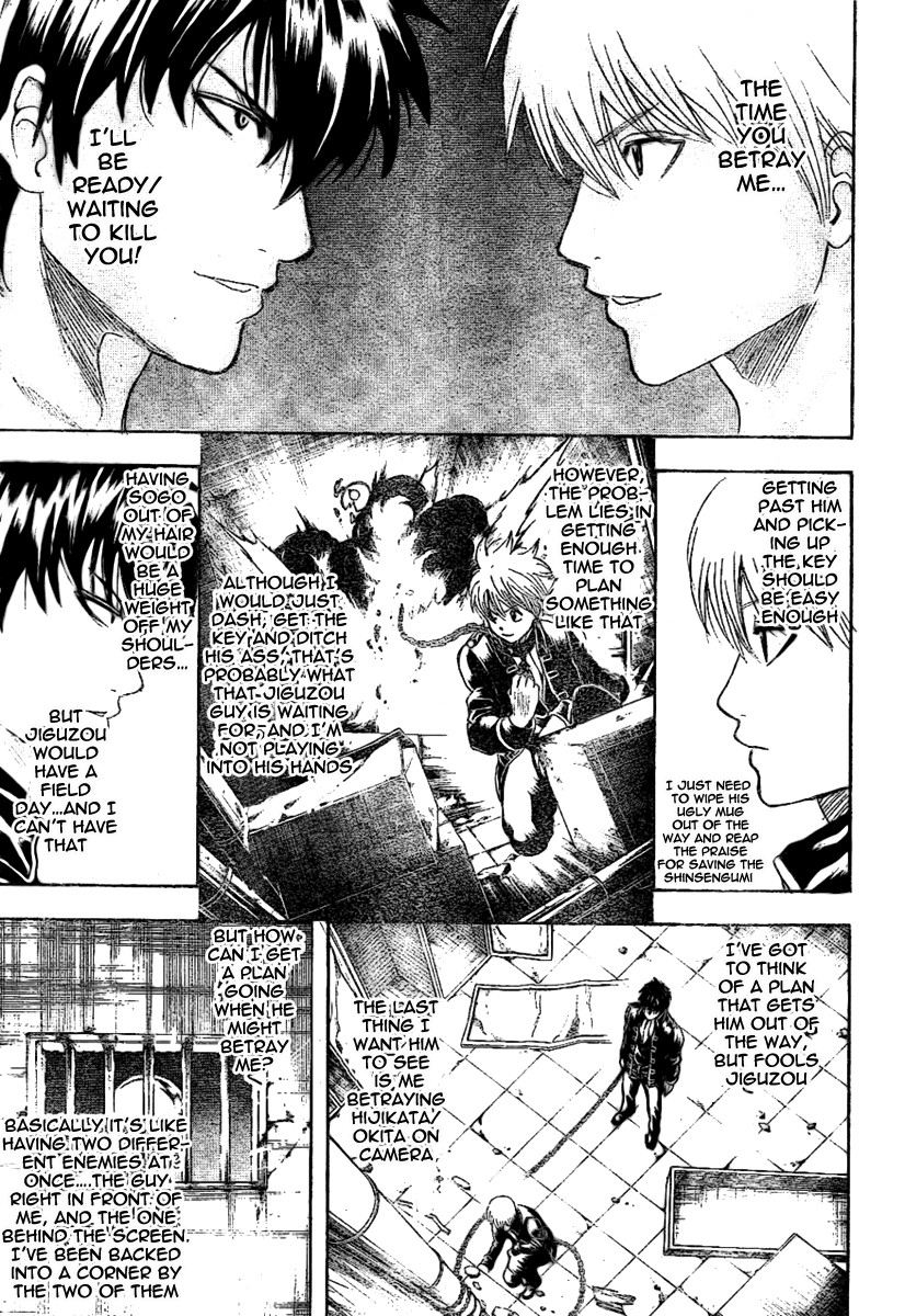 Gintama chapter 234 page 6