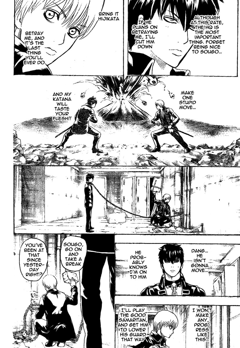 Gintama chapter 234 page 7