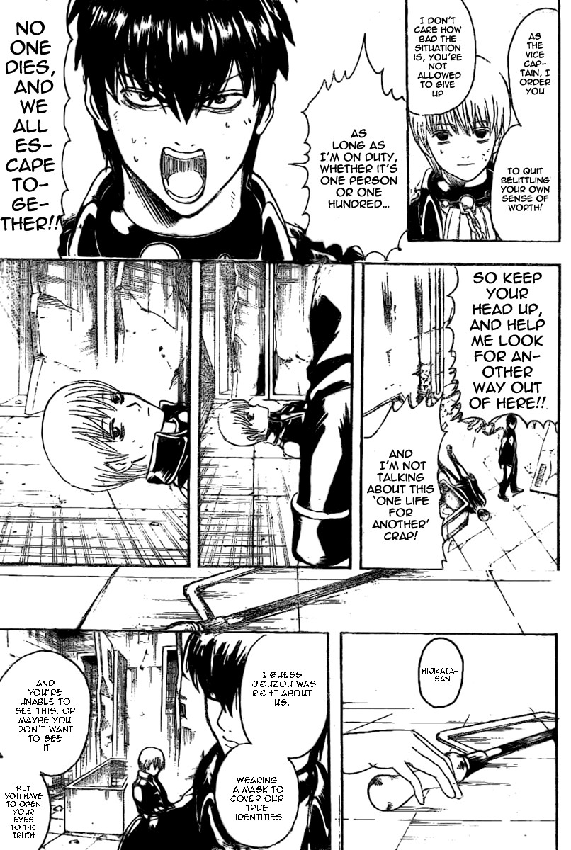 Gintama chapter 235 page 10
