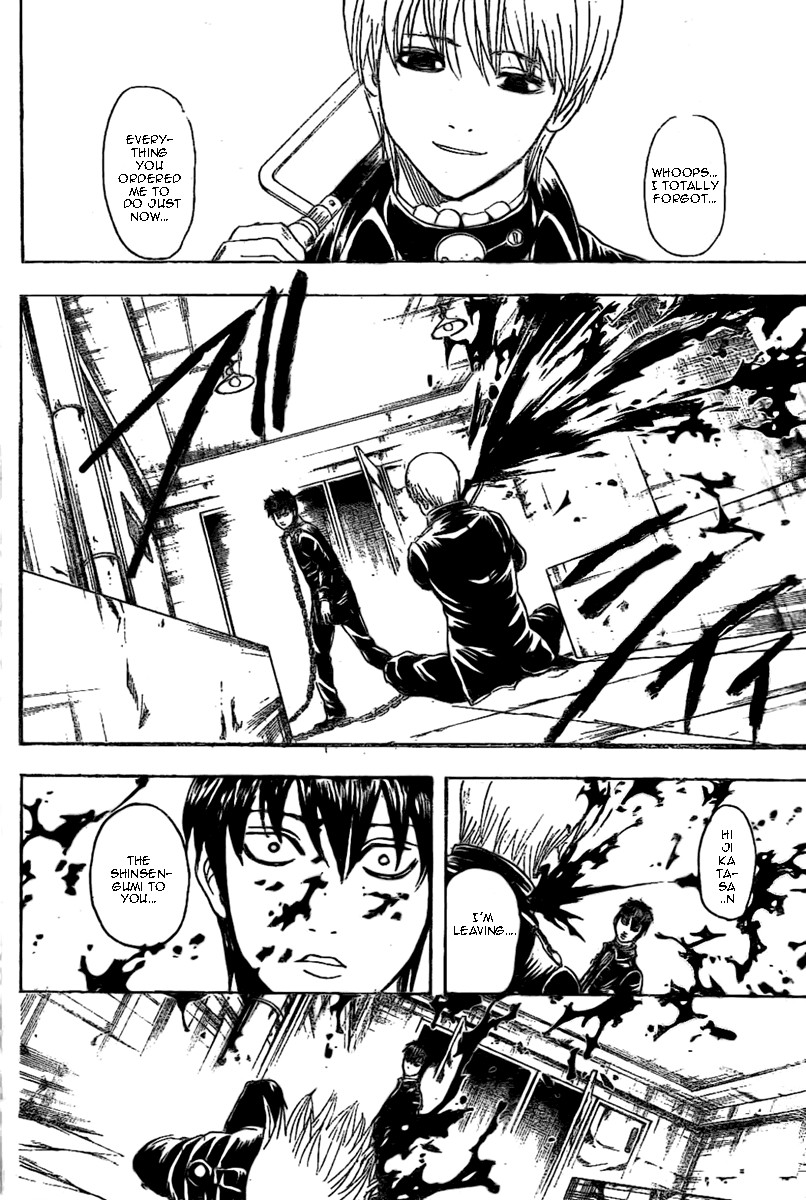 Gintama chapter 235 page 11