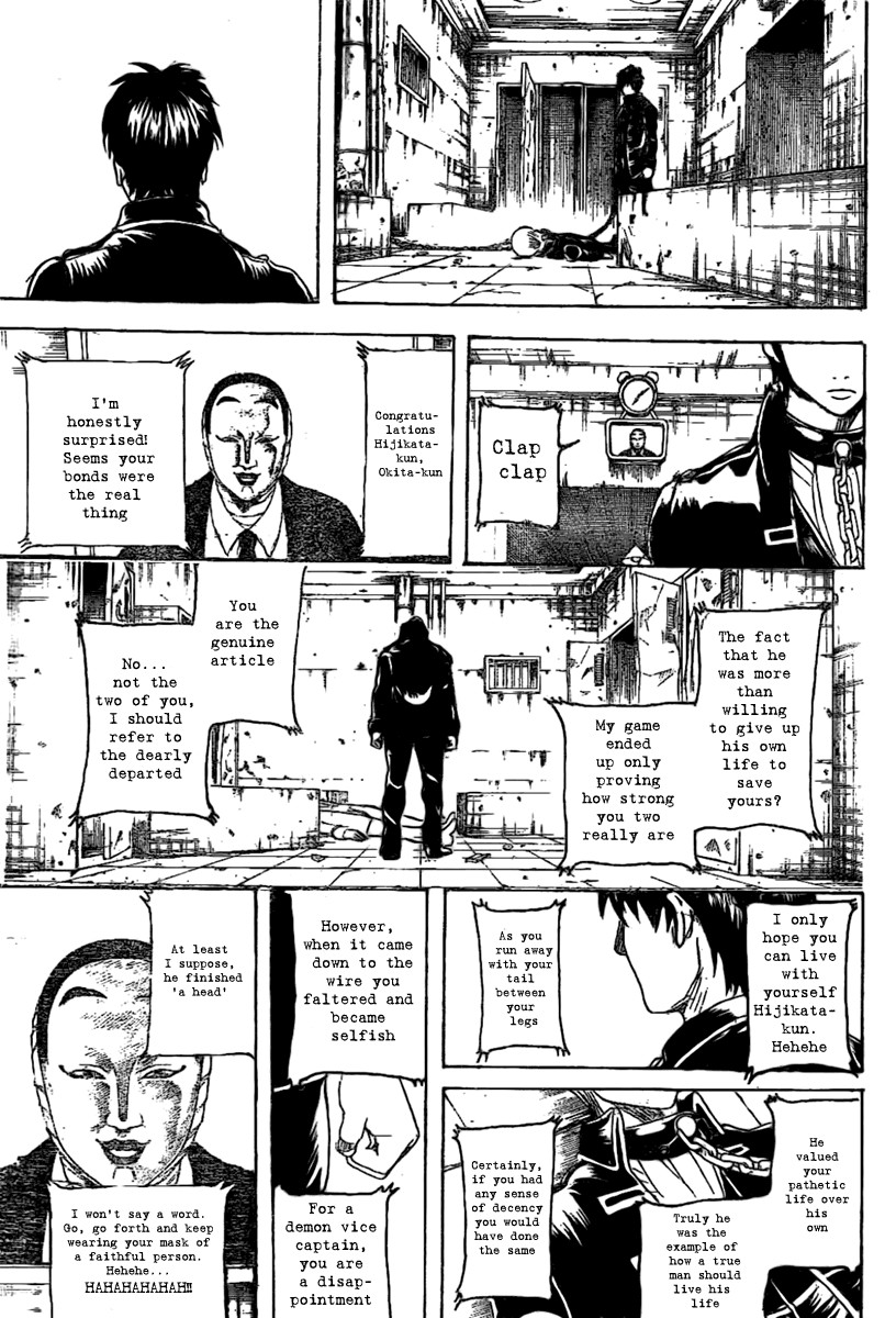 Gintama chapter 235 page 12