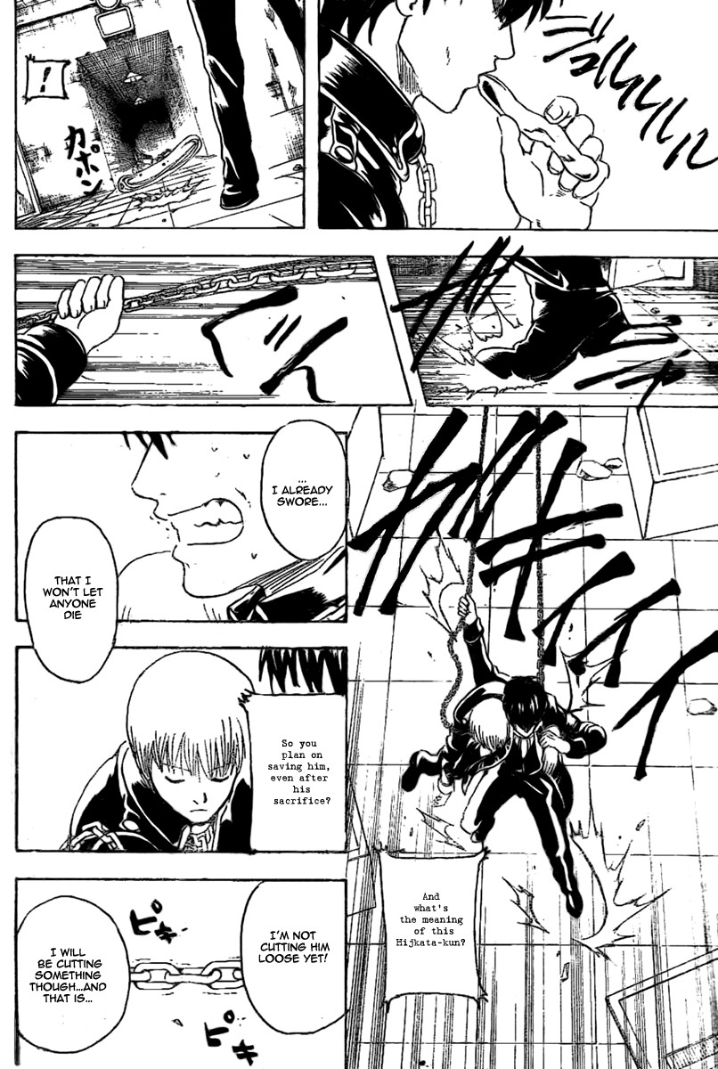 Gintama chapter 235 page 13