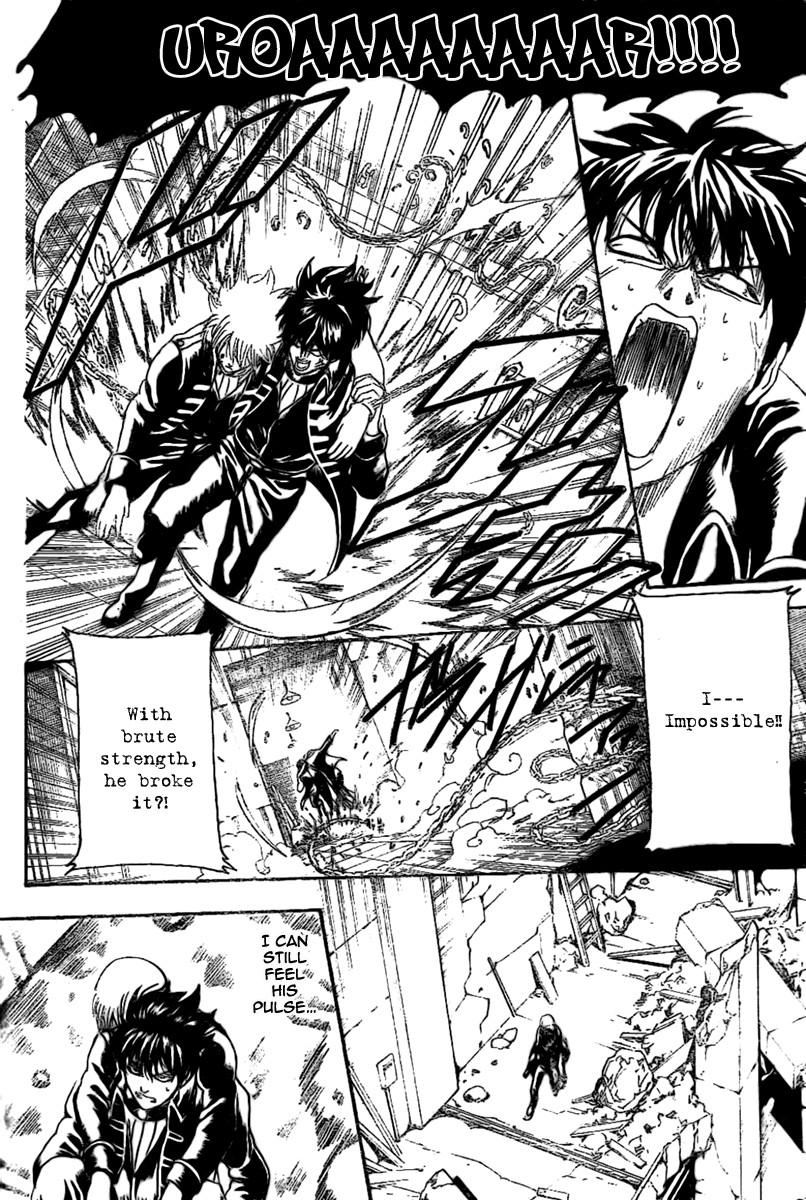 Gintama chapter 235 page 15