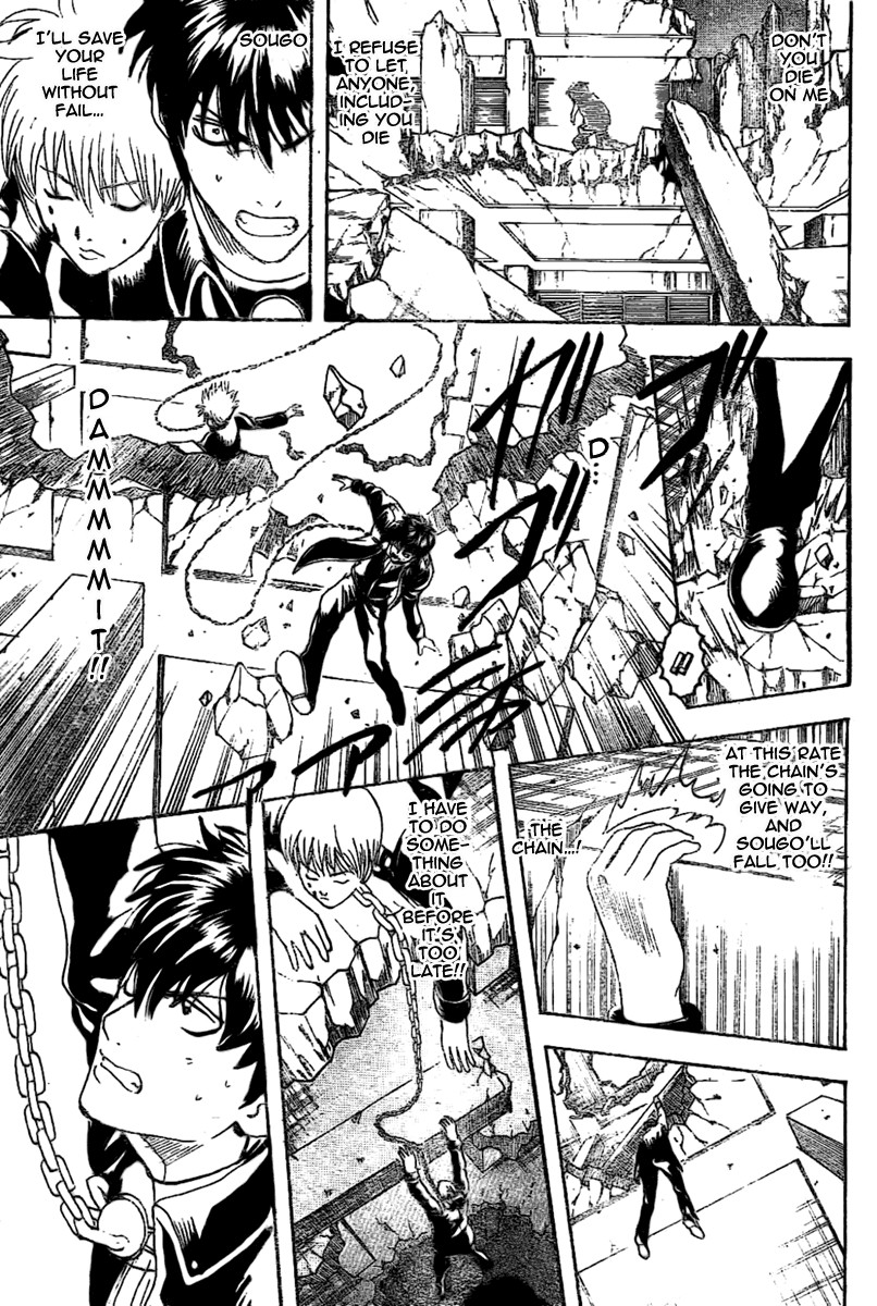 Gintama chapter 235 page 16