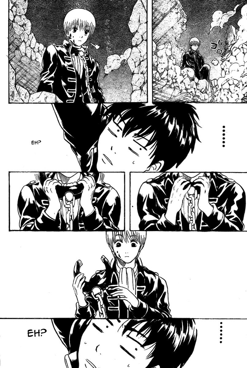 Gintama chapter 235 page 17
