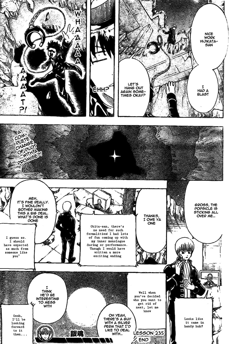 Gintama chapter 235 page 18