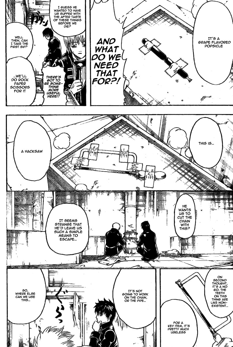 Gintama chapter 235 page 5
