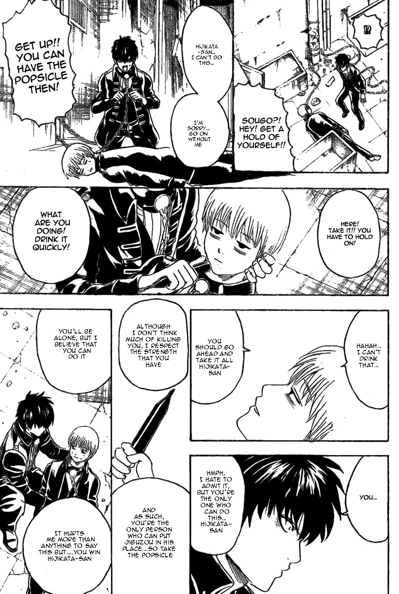 Gintama chapter 235 page 6