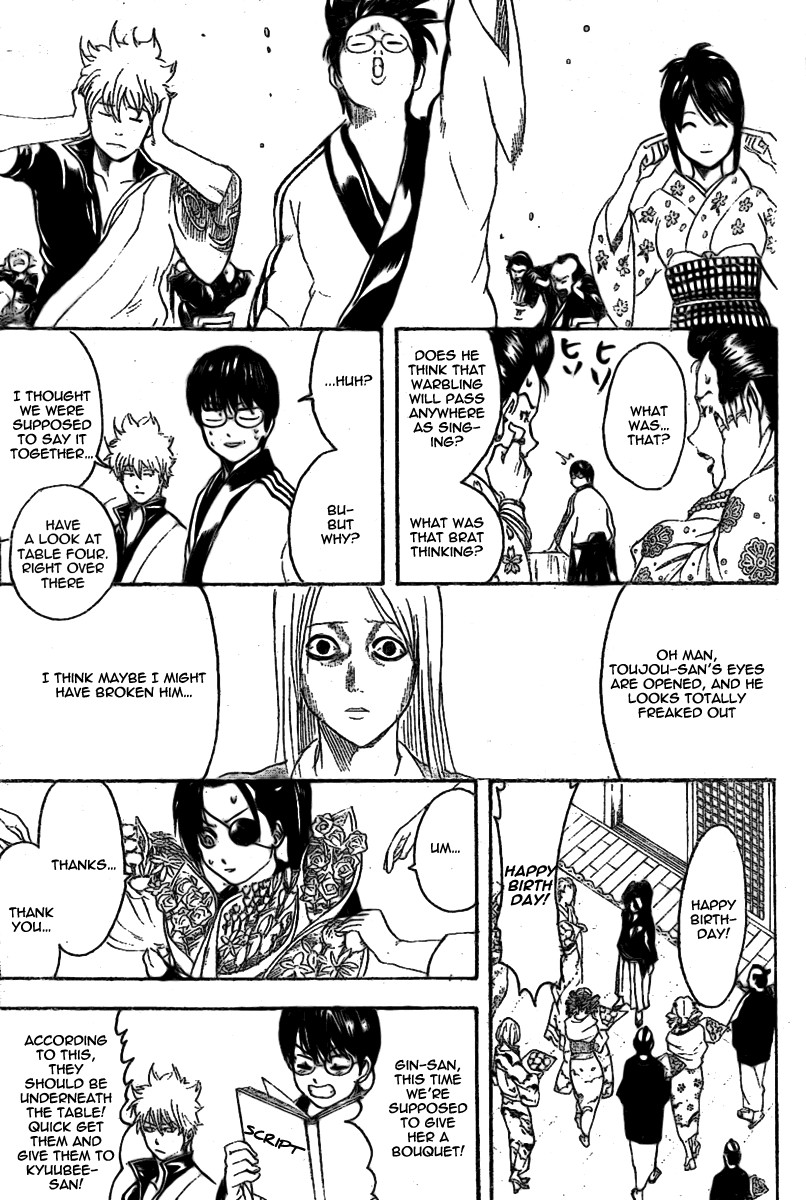 Gintama chapter 236 page 10