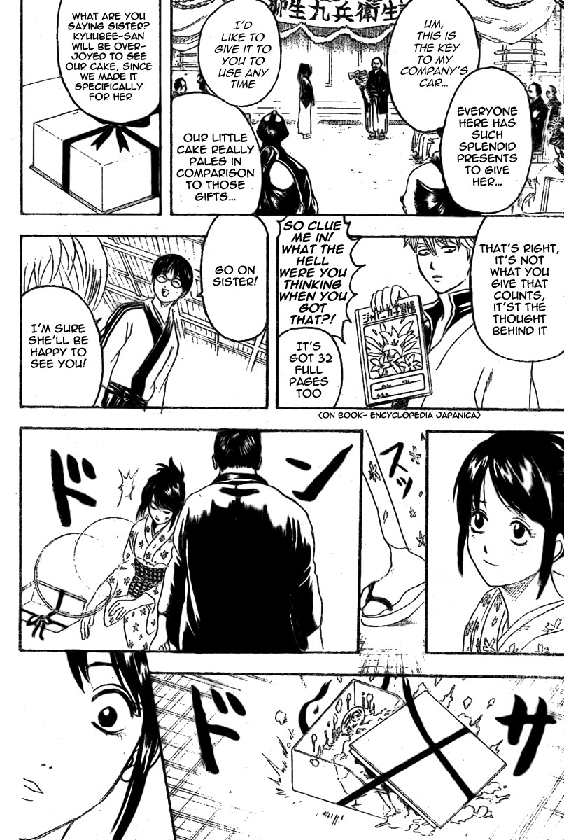 Gintama chapter 236 page 13