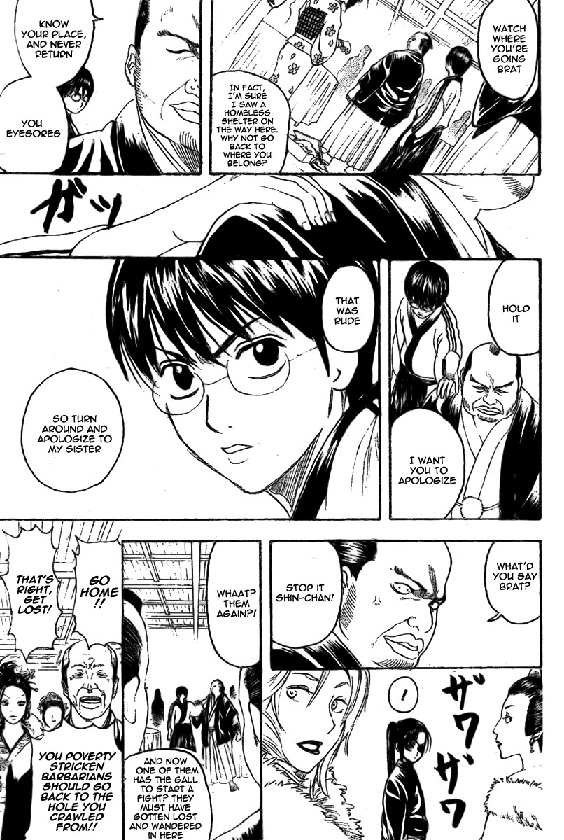 Gintama chapter 236 page 14