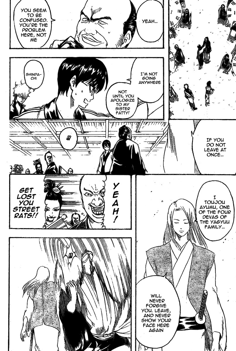 Gintama chapter 236 page 15