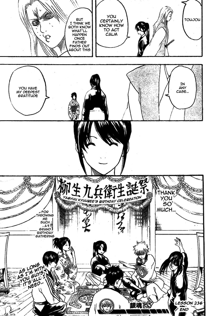 Gintama chapter 236 page 18