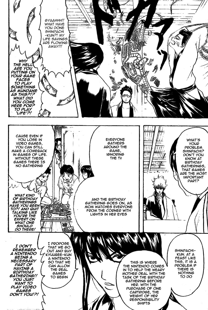 Gintama chapter 236 page 5