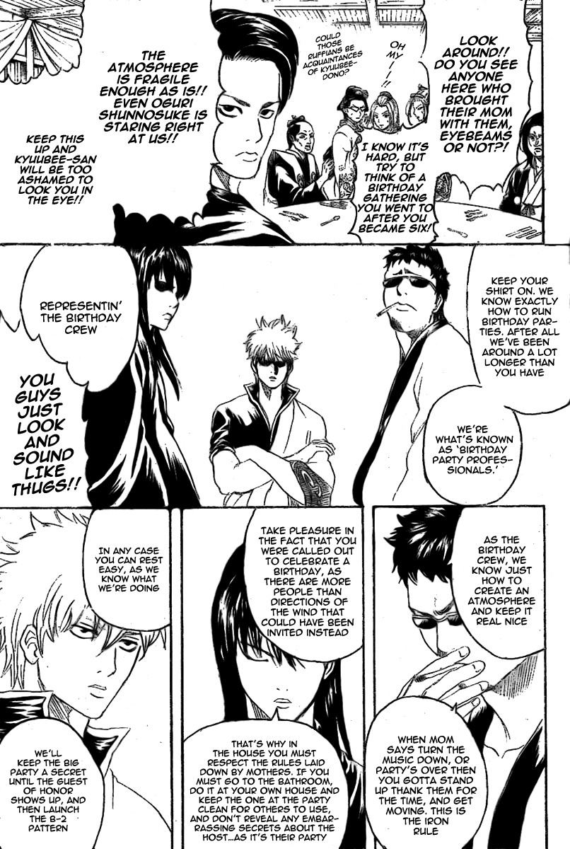 Gintama chapter 236 page 6