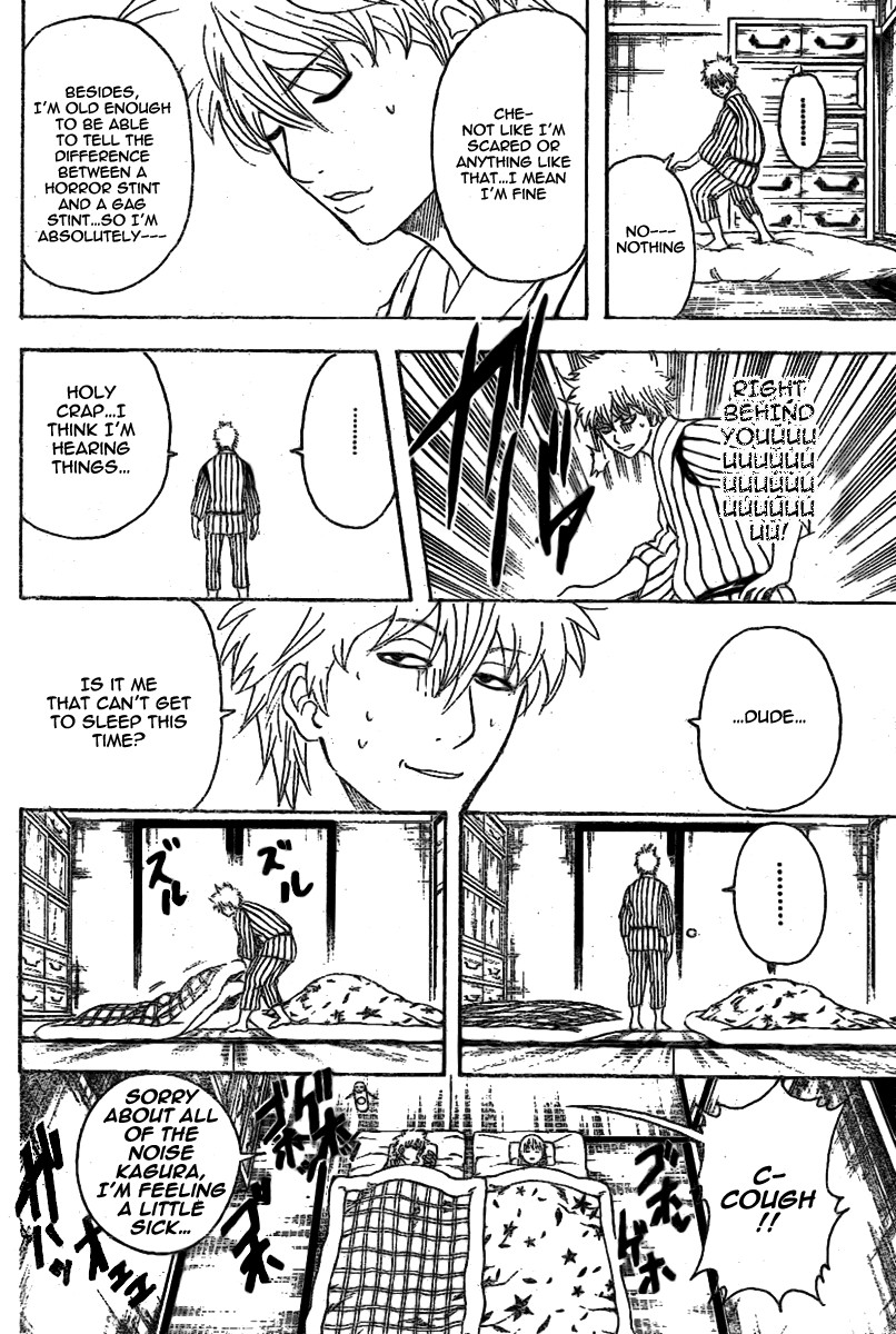 Gintama chapter 237 page 17