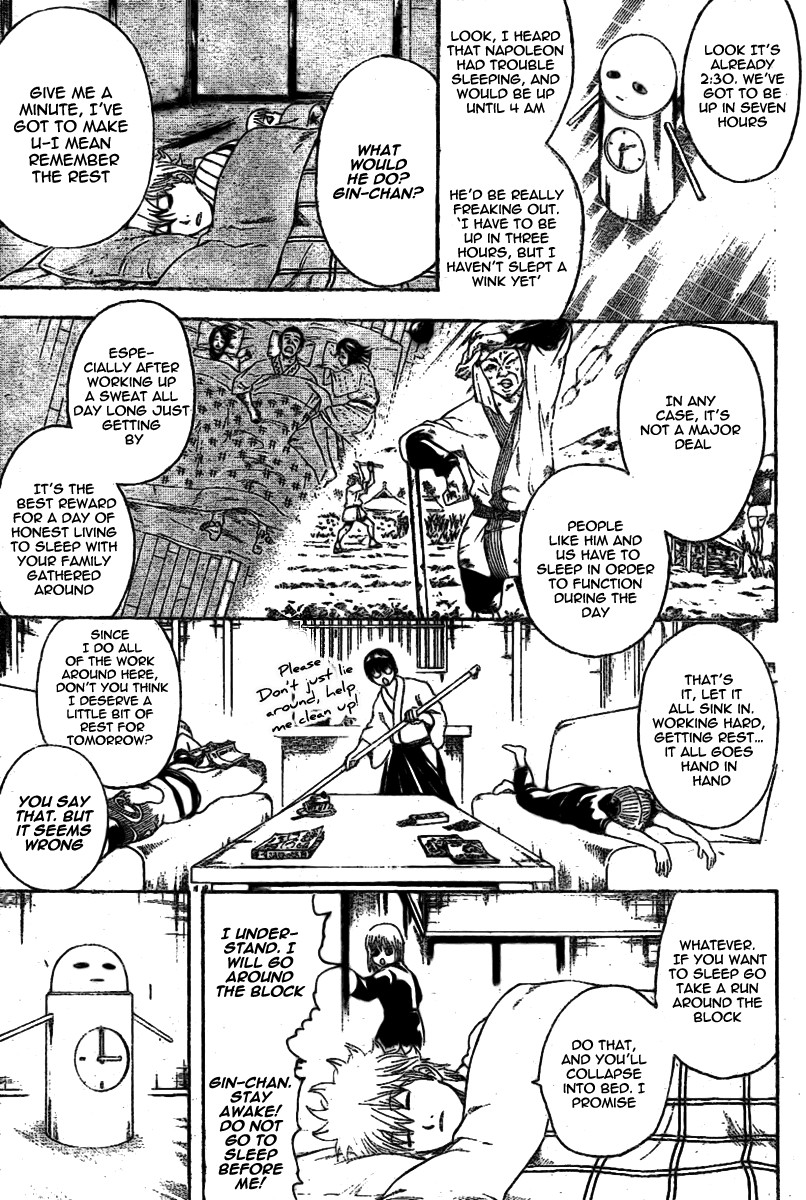 Gintama chapter 237 page 6